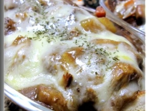 カレーの次の日は『カレーパングラタン』